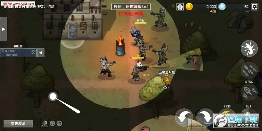 ����ս������ڹ��ƽ������v3.0.10 �ٷ������ͼ1