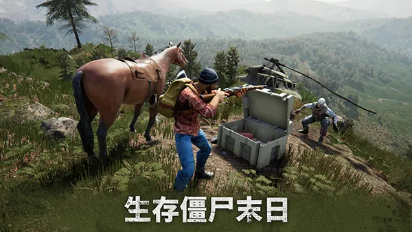 ��ʬ����ģ����MOD�˵�v13.1.1 ��Ѱ��ͼ3