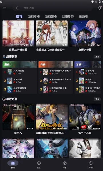 mi�����ٷ�����v2.3.8 �ֻ����ͼ1