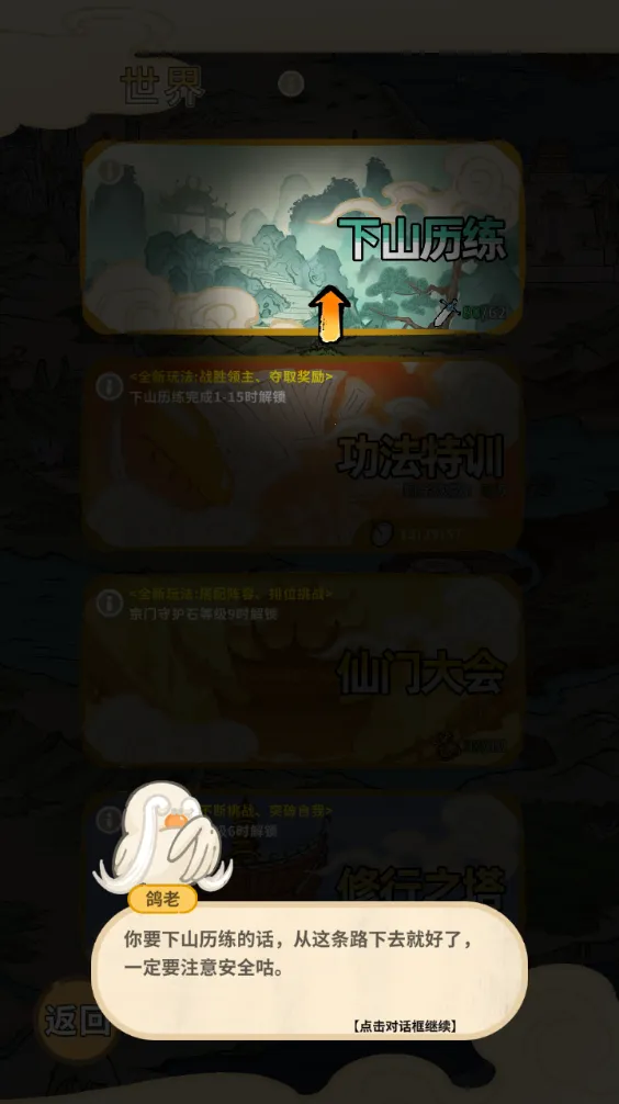 �����ɾ�(�����������)v1.0.4 �ٷ������ͼ0