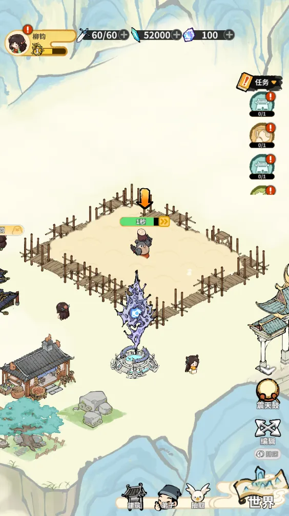 �����ɾ�(�����������)v1.0.4 �ٷ������ͼ2