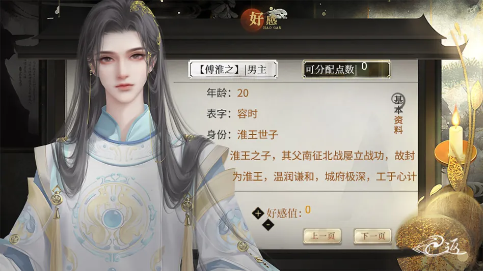 �����������ļ��˽���ָ(Ů���������ư���Ϸ)v���� ��Ѱ��ͼ3