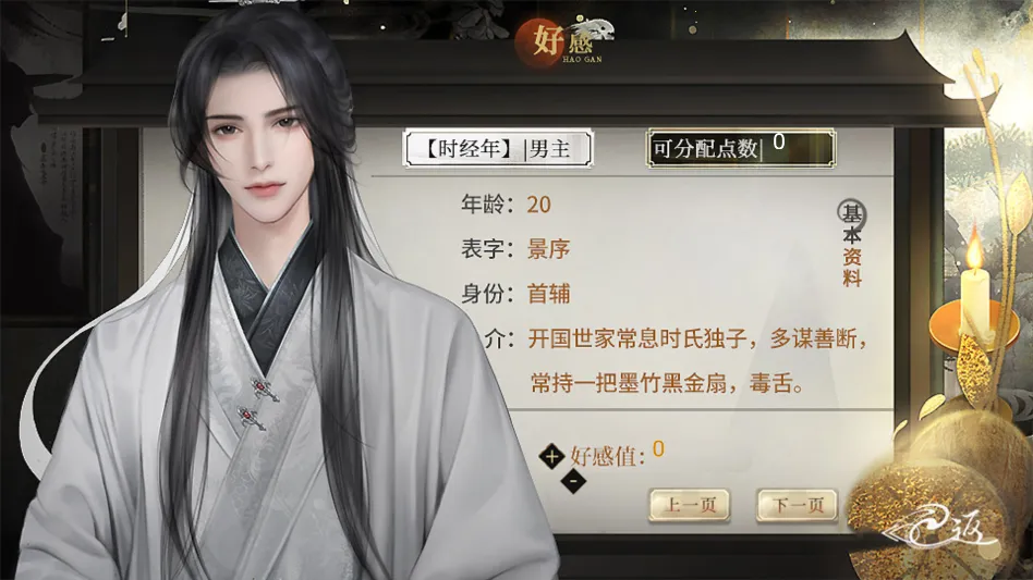 �����������ļ��˽���ָ(Ů���������ư���Ϸ)v���� ��Ѱ��ͼ0