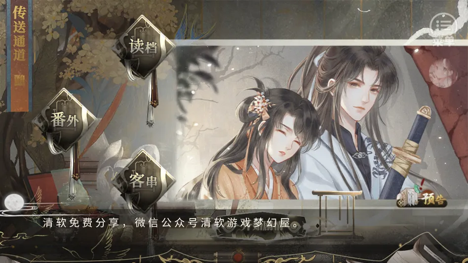 ��Ϸ���Խ�ͼ1