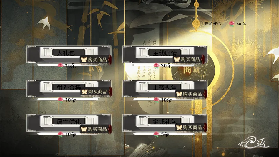 �����������ļ��˽���ָ(Ů���������ư���Ϸ)