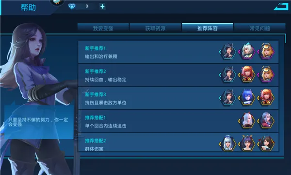 Ů������(Ů����ùһ���Ϸ)v82.1 �ٷ������ͼ1