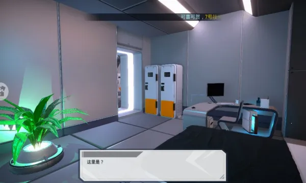 Ů������(Ů����ùһ���Ϸ)v82.1 �ٷ������ͼ3