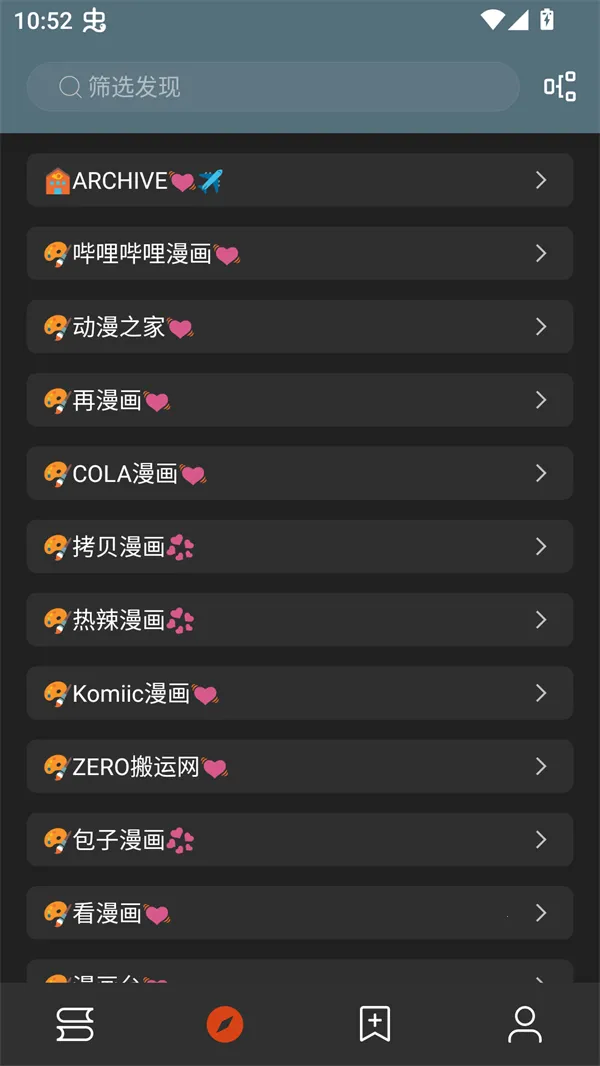 ��аС˵(С˵�Ķ�����)v1.0.2 ��׿���ͼ1