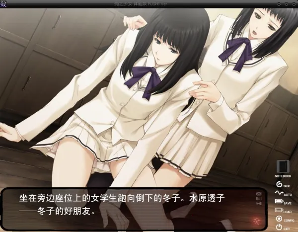 ��֮��Ů��׿���ֻ���v1.0 ��Ѱ��ͼ3