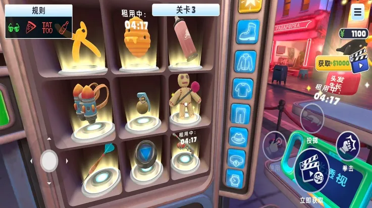 �������ƴ�ʦ(����������Ϸ)v2.0.0 �ֻ����ͼ1