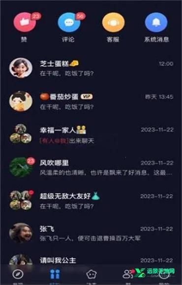 UUUTalk(语音社交软件) UUUTalk(语音社交软件)