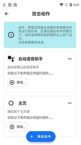 tap tap˫����������(�����û�����)v1.6.2 ��Ѱ��ͼ1