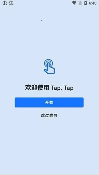 tap tap˫����������(�����û�����)v1.6.2 ��Ѱ��ͼ2