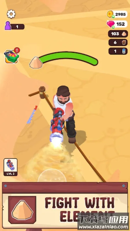 ��ԭ�����ƽ��v2.8.2 �ֻ����ͼ3