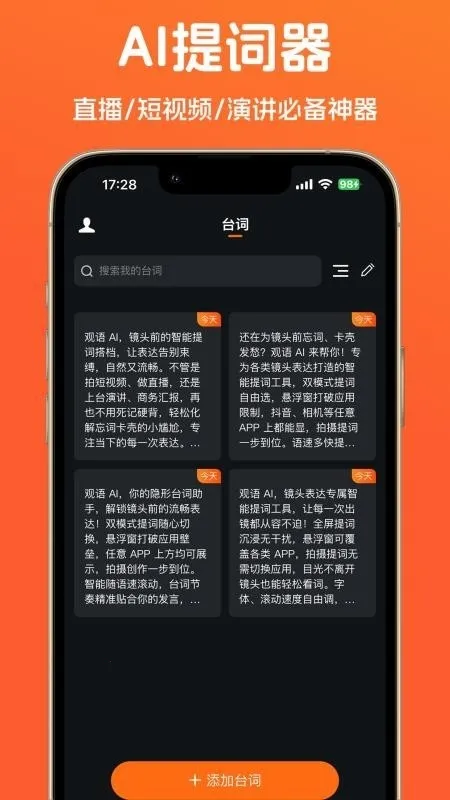 ����AI2026���°汾v1.0.6 ��Ѱ��ͼ2