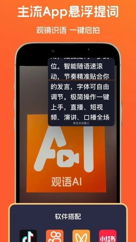 ����AI2026���°汾v1.0.6 ��Ѱ��ͼ3