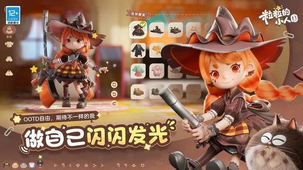 ������С�˹�2026���ذ�װv0.15.49054 �ֻ����ͼ0