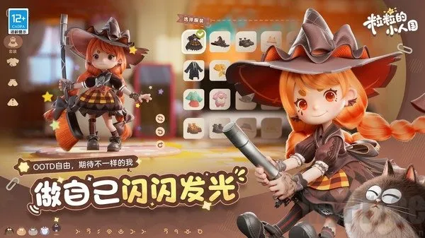 ������С�˹�2026���ذ�װ