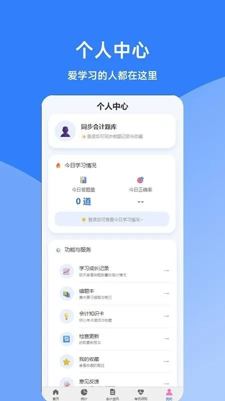 ͬ��������(���ˢ�ⱸ������)v0.1.0 ��Ѱ��ͼ3