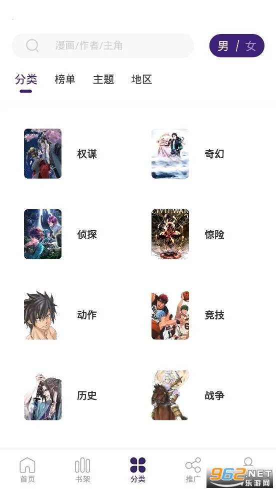 ������(��������Ķ�)v2.0.2 ��Ѱ��ͼ0