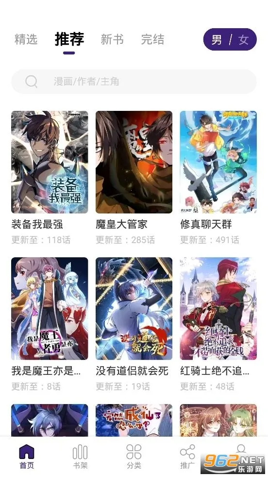 ������(��������Ķ�)v2.0.2 ��Ѱ��ͼ3