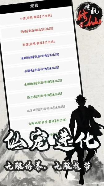 �������ɴ�2�ƽ��2026���ذ�װv1.81 �ֻ����ͼ1