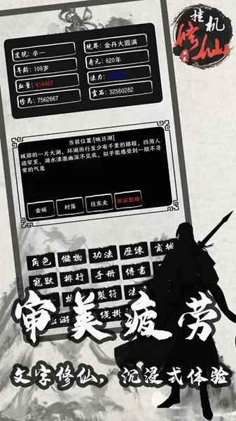 �������ɴ�2�ƽ��2026���ذ�װv1.81 �ֻ����ͼ0