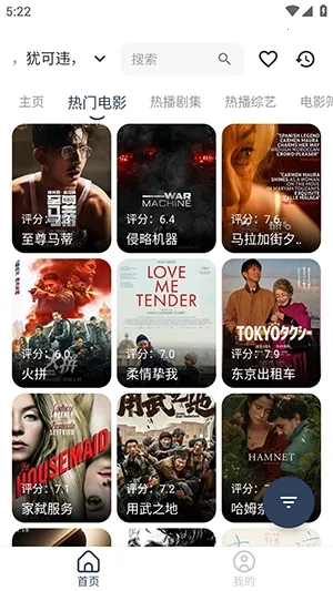 ϡ��Ӱ��(���Ӱ��app)v3.0.4 ��Ѱ��ͼ1