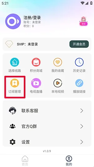 稀饭影仓(免费影视app) 稀饭影仓(免费影视app)