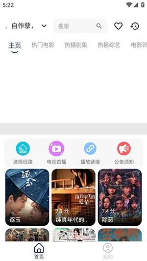 ϡ��Ӱ��(���Ӱ��app)v3.0.4 ��Ѱ��ͼ2