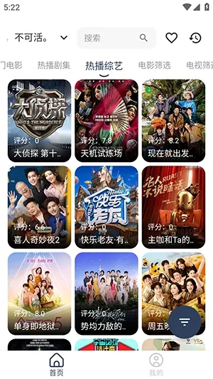 ϡ��Ӱ��(���Ӱ��app)v3.0.4 ��Ѱ��ͼ0