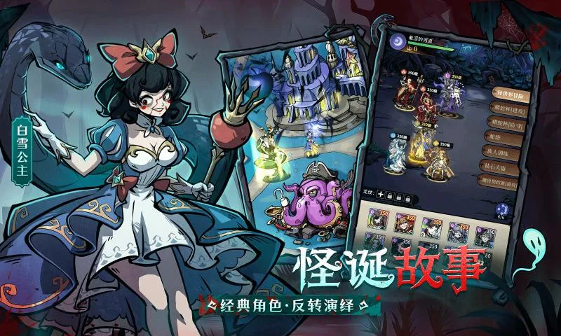 �����ٻ�ʦ(����ͯ����������)v1.0.101 ��Ѱ��ͼ0