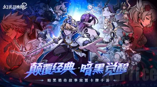 �����ٻ�ʦ(����ͯ����������)