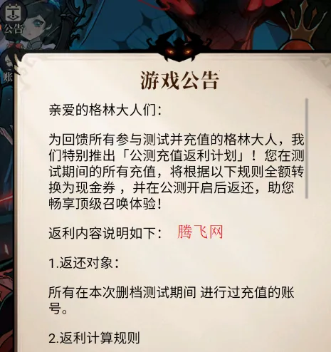 �����ٻ�ʦ(����ͯ����������)