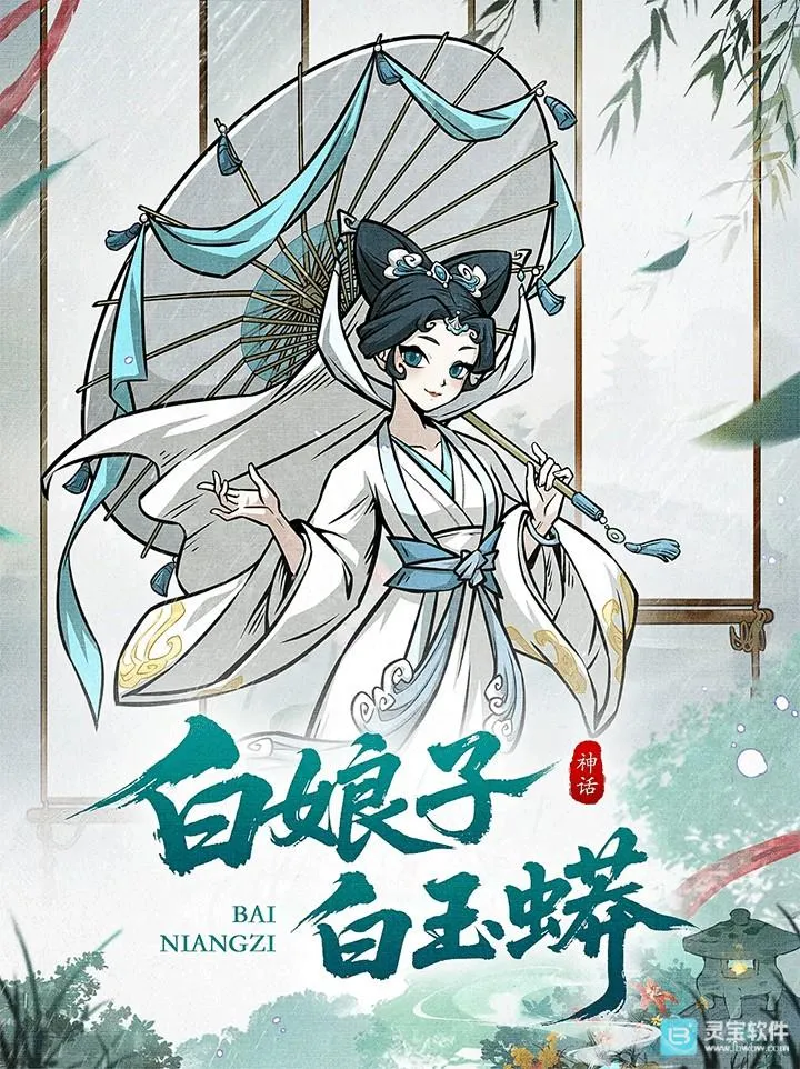 �����ٻ�ʦ(����ͯ����������)