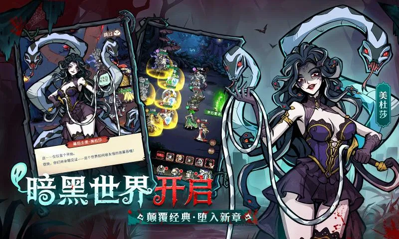 �����ٻ�ʦ(����ͯ����������)v1.0.101 ��Ѱ��ͼ2