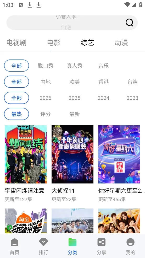 ������Ƶ(���׷��ƽ̨)v1.0.0 �ٷ������ͼ1