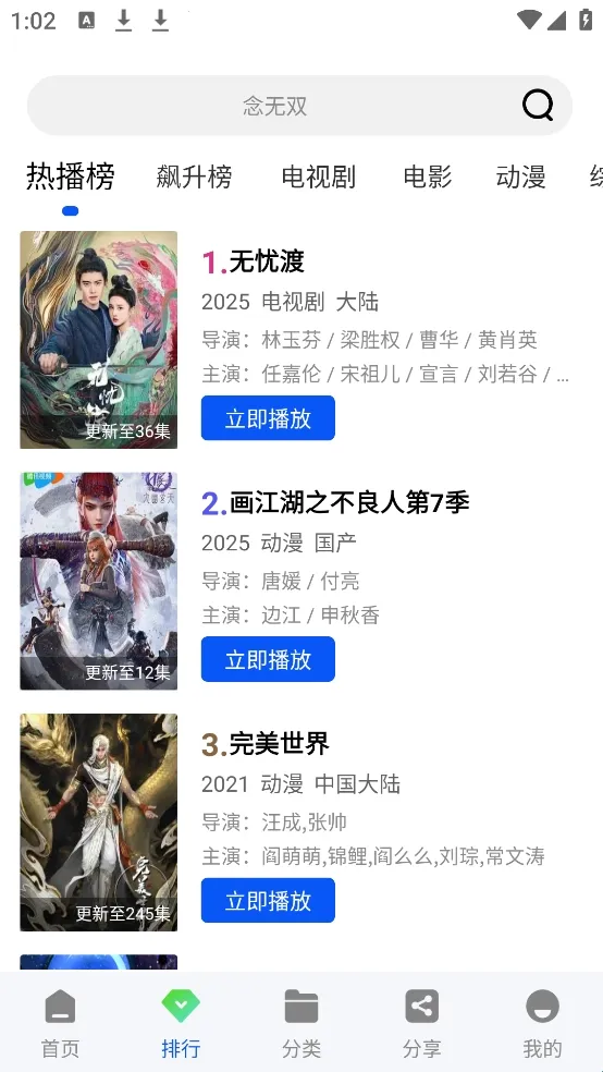 极点视频(免费追剧平台) 极点视频(免费追剧平台)