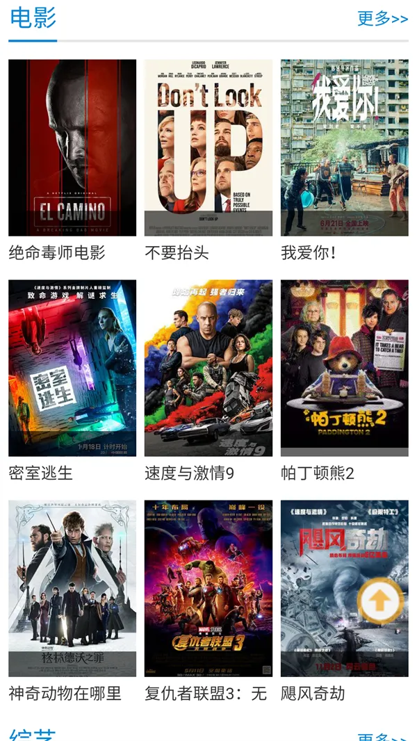 �Ͽɿɶ�����׿���ֻ���v5.91.01 �ٷ������ͼ1