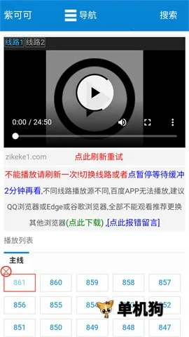 �Ͽɿɶ�����׿���ֻ���