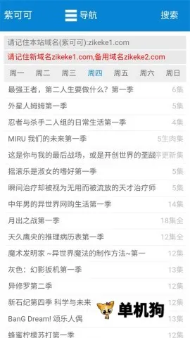 �Ͽɿɶ�����׿���ֻ���