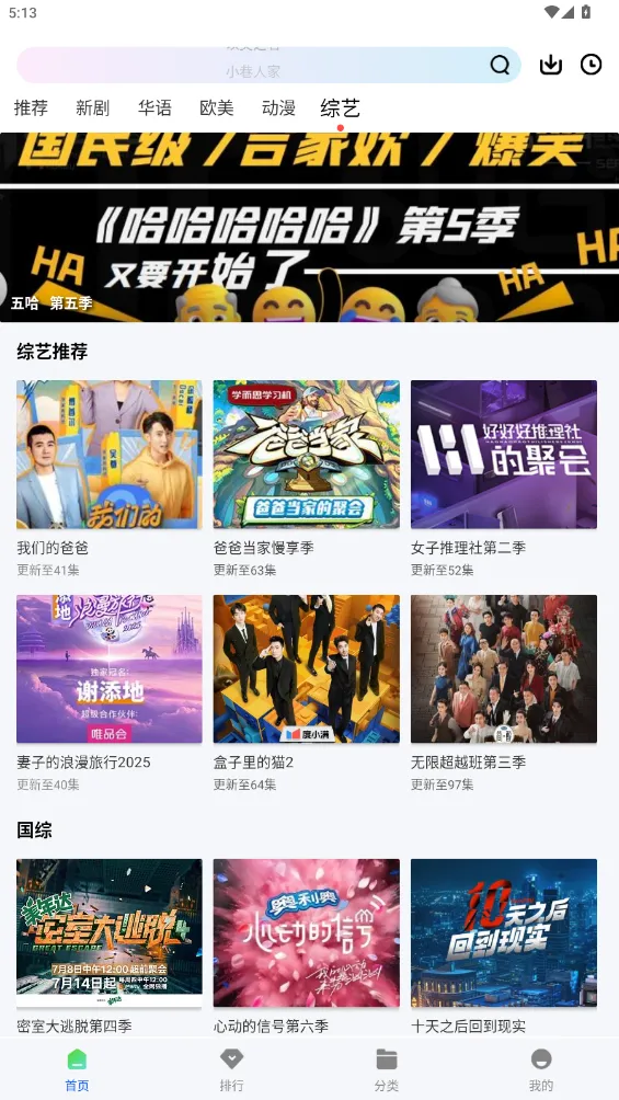 ������Ƶ(Ӱ�Ӳ���ƽ̨)v1.1.0 �ٷ������ͼ3