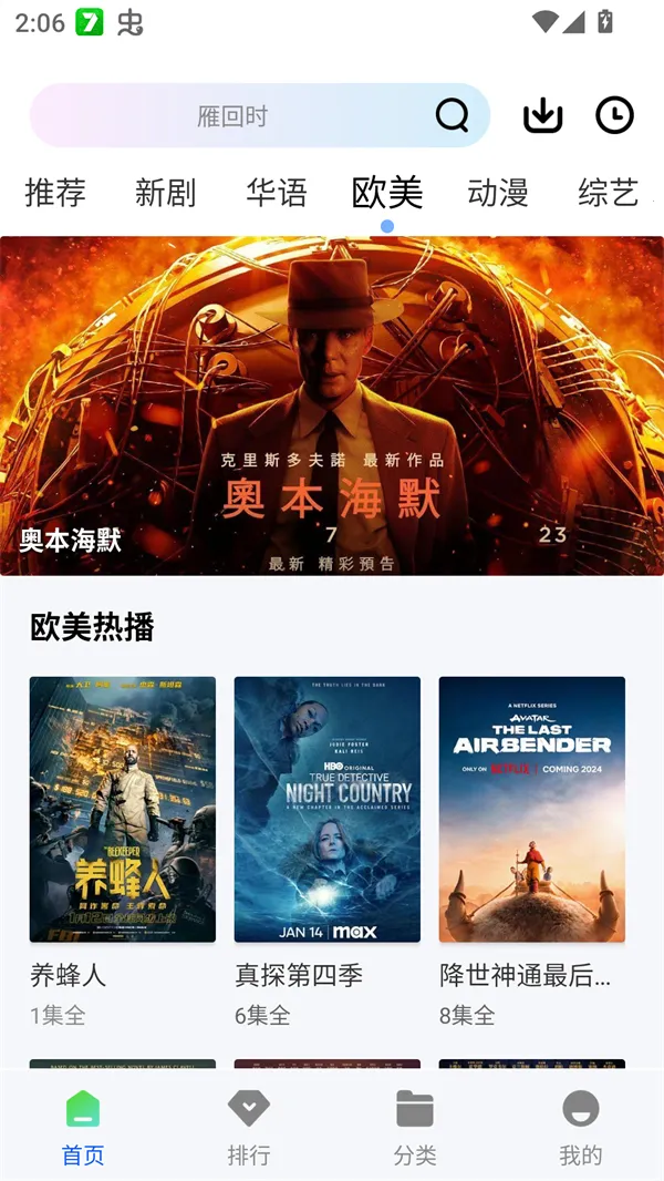 ������Ƶ(Ӱ�Ӳ���ƽ̨)v1.1.0 �ٷ������ͼ0