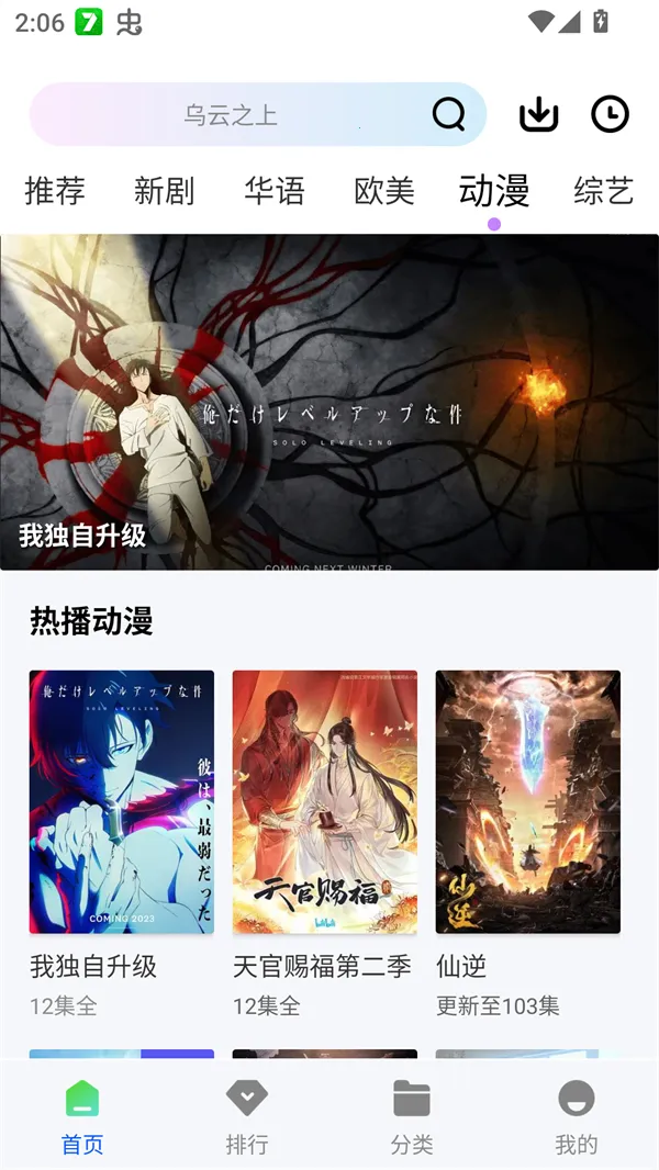 ������Ƶ(Ӱ�Ӳ���ƽ̨)v1.1.0 �ٷ������ͼ2