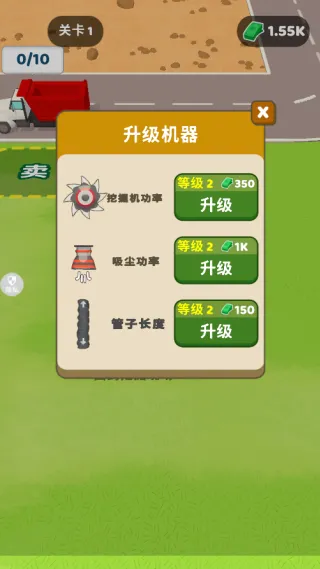 ����ú�ϰ�(��ú��ӪС��Ϸ)v1.1.4 �ٷ������ͼ2