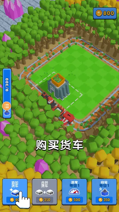 �𳵿󹤲˵���v2.0.3 �ֻ����ͼ3