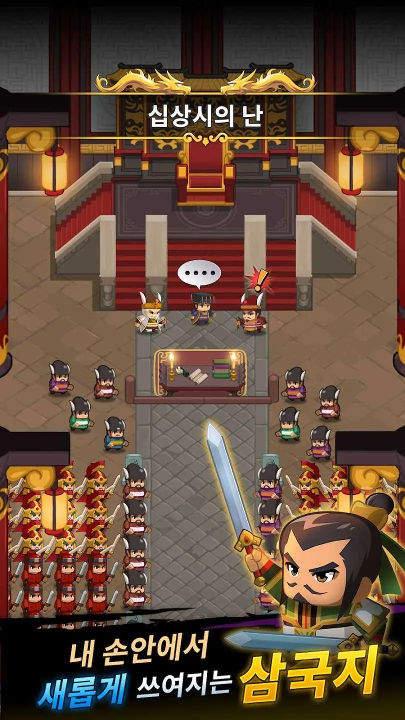 ��������ս�ƽ��v1.3.1 �ٷ������ͼ1