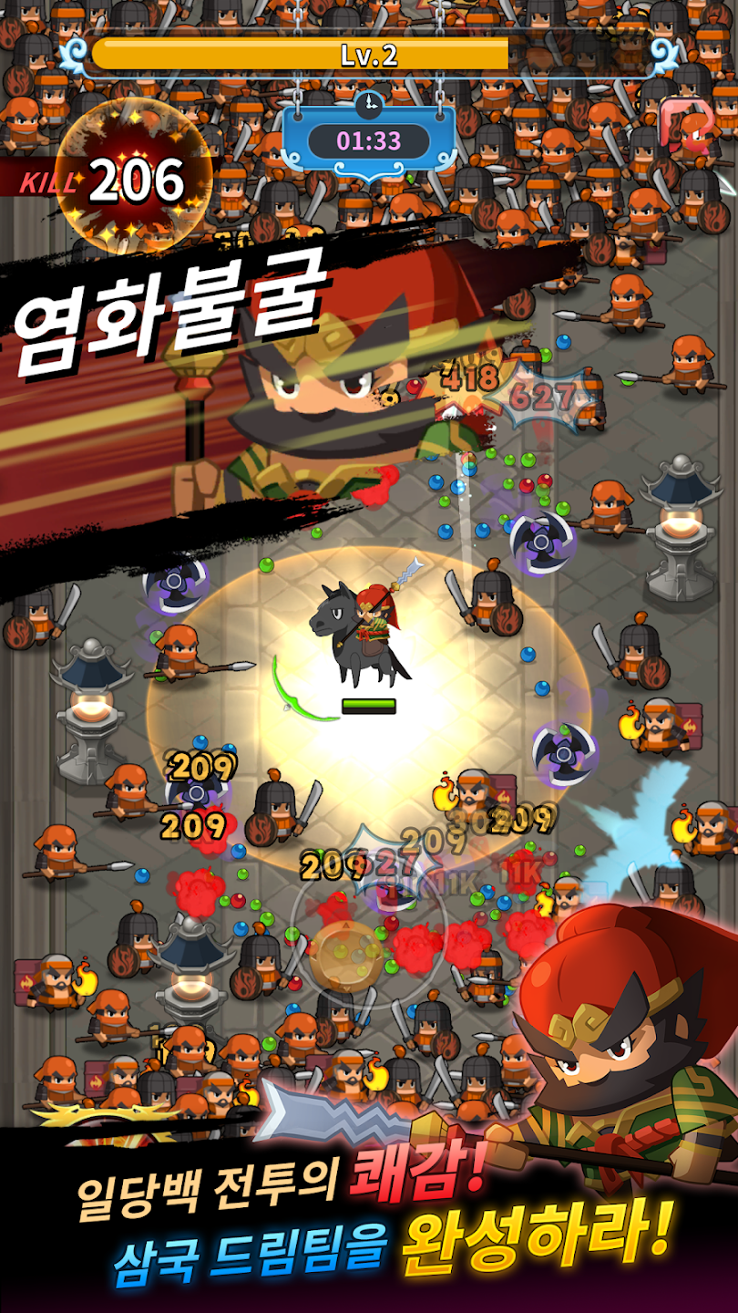 ��������ս�ƽ��v1.3.1 �ٷ������ͼ2