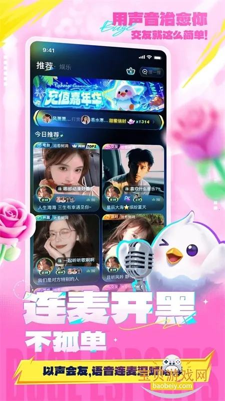 不鸽电竞2026官方正版 不鸽电竞2026官方正版