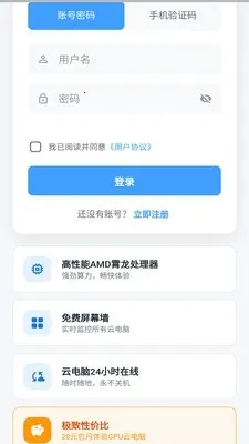 �Ͽ��Ƶ���2026���ذ�װv1.0.0 �ٷ������ͼ1